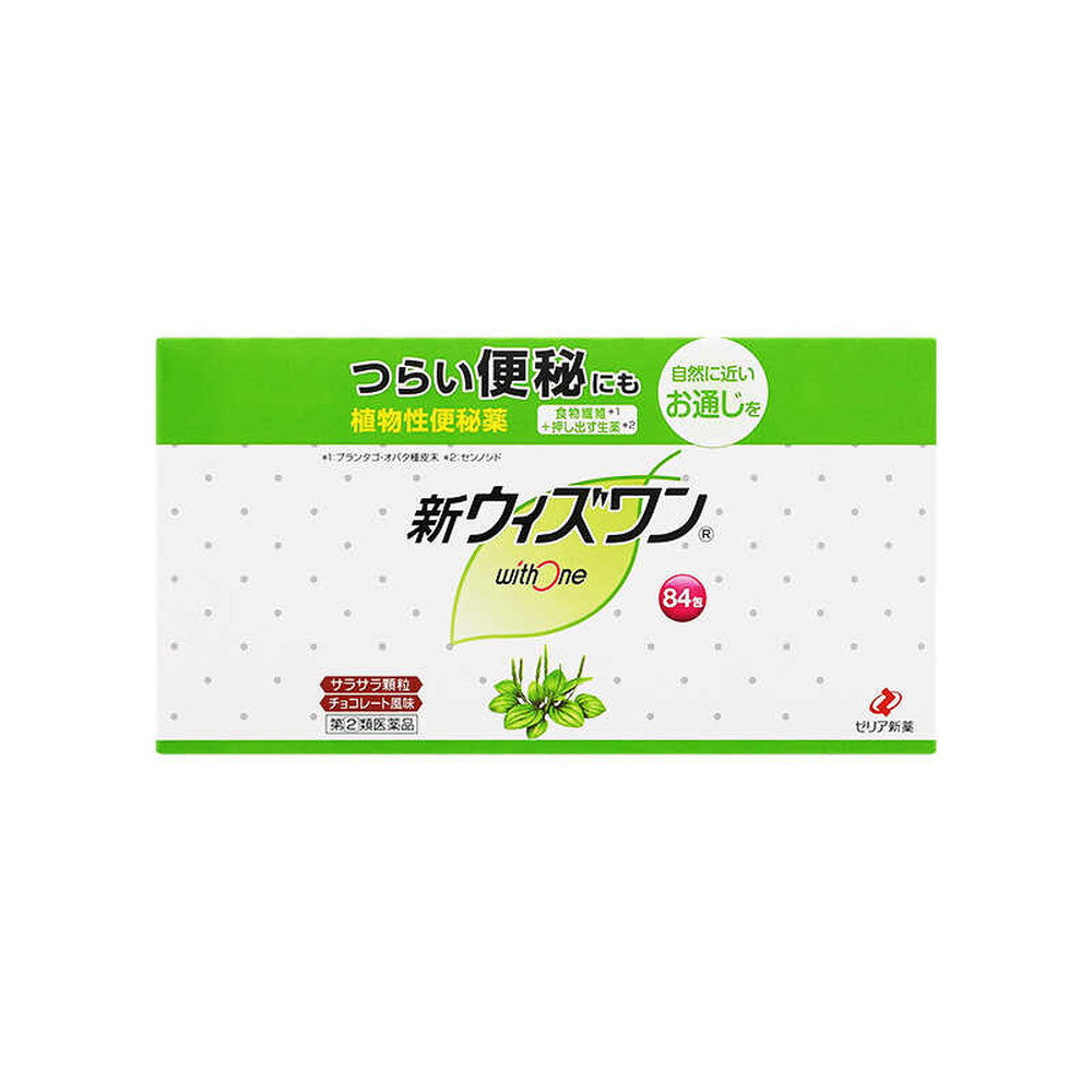 Designated 2 drugs] New With One 84 packets