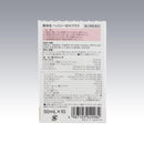 [2 drugs] Hepalyse Hi Plus 50ml*10