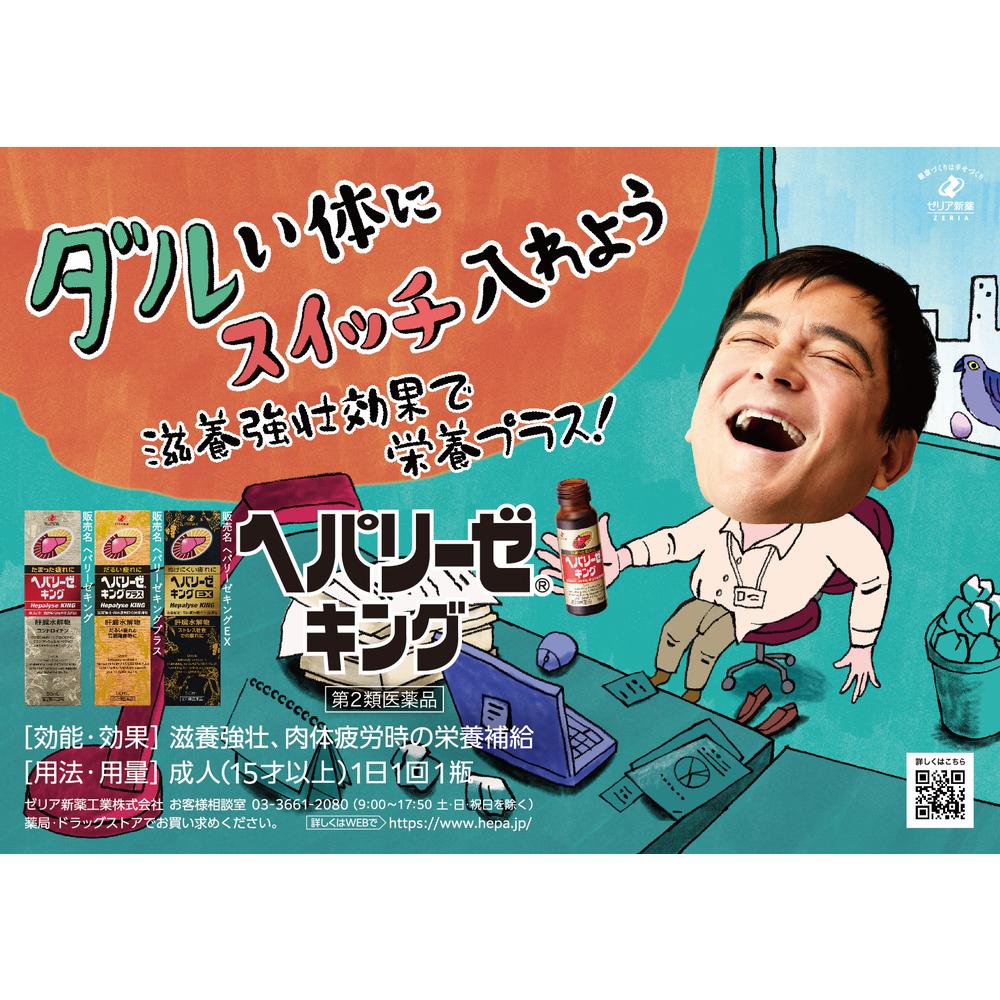 ネジとりビットスリムタイプ（取替用） | ANEXブランドの