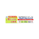 【第2類医薬品】ゼリア新薬工業 プレバリンマイケア  18g【セルフメディケーション税制対象】