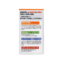 [Designated quasi-drug] Zeria Pharmaceutical Co., Ltd. Condroamino Ca tablets 90 tablets