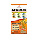 [Designated quasi-drug] Zeria Pharmaceutical Co., Ltd. Condroamino Ca tablets 90 tablets
