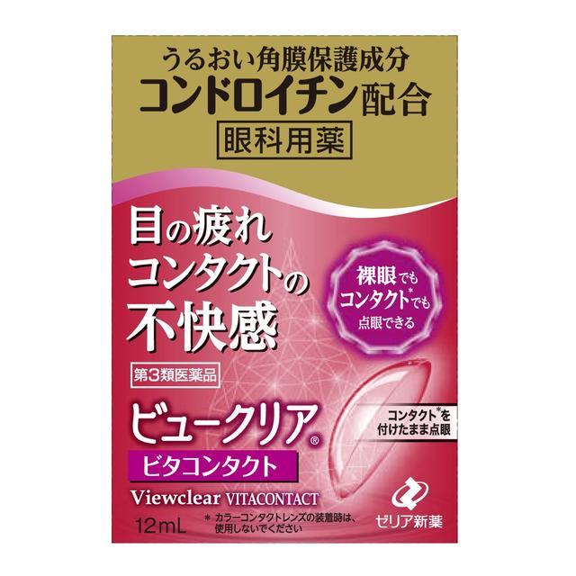 [三类OTC药品] Zeria New Drug View Clear Vita Contact 12ml