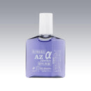 【第2類医薬品】ゼリア新薬 エーゼットアルファ  12mL【セルフメディケーション税制対象】