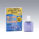 [第2类药品] Zeria新药Azet Alpha 12mL [遵守自我药疗税收制度]