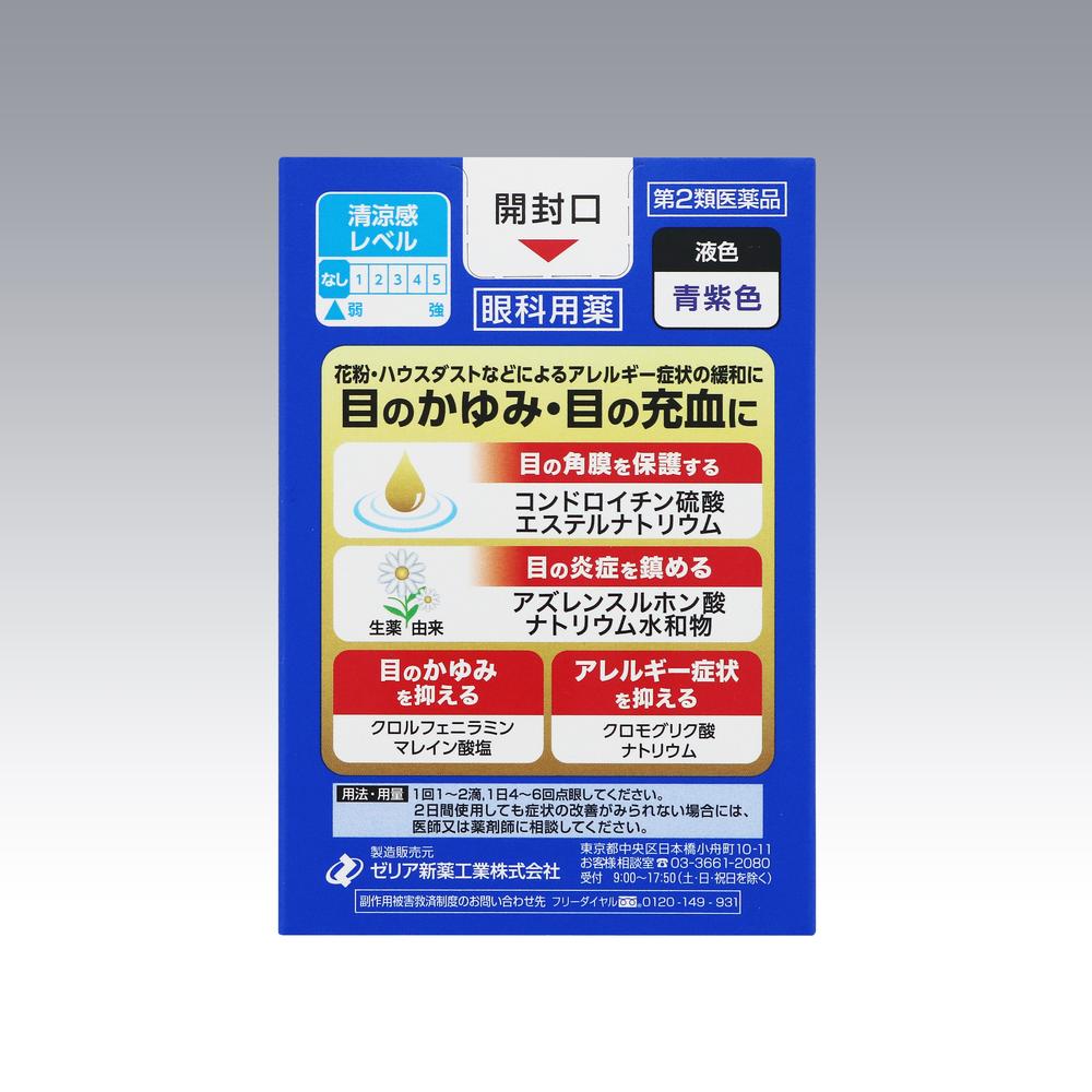 ほぼ新品】Free write alpha