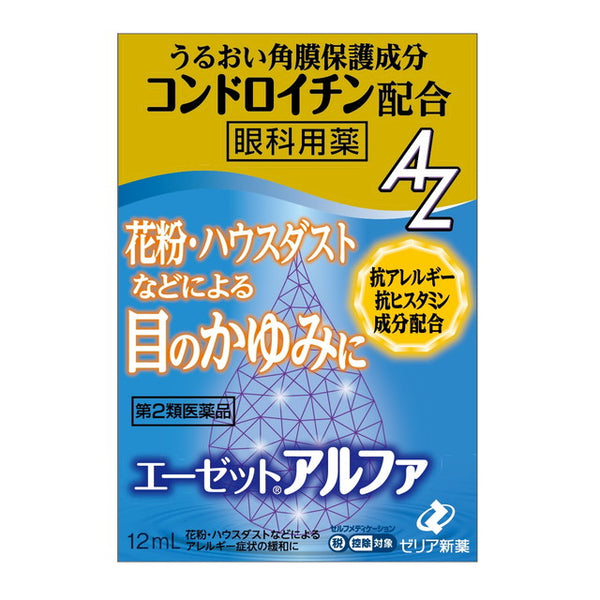 [2nd-Class OTC Drug] Zeria Shinyaku Azet Alpha 12mL [Self-Medication Taxable]