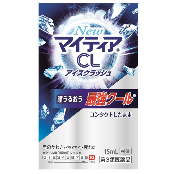 【第3類医薬品】第一三共ヘルスケア NewマイティアCLアイスクラッシュ  15mL