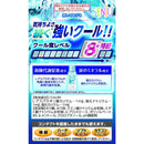 【第3類医薬品】第一三共ヘルスケア NewマイティアCLアイスリフレッシュ 15mL