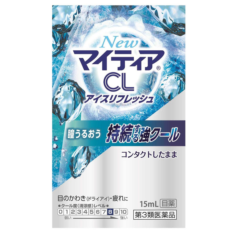 【第3類医薬品】第一三共ヘルスケア NewマイティアCLアイスリフレッシュ 15mL