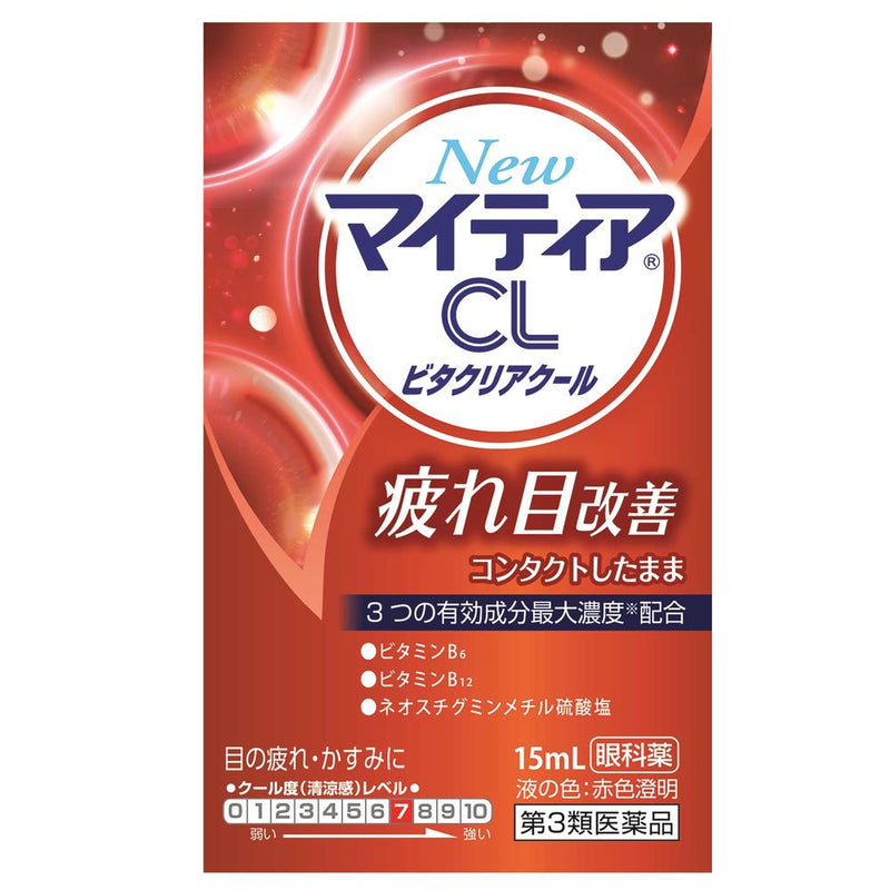 【第3類医薬品】第一三共ヘルスケア NewマイティアCLビタクリアクール 15mL