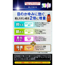 【第2類医薬品】第一三共ヘルスケア マイティア アルピタットEXα 15mL