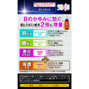 【第2類医薬品】第一三共ヘルスケア マイティア アルピタットN EXα 15mL