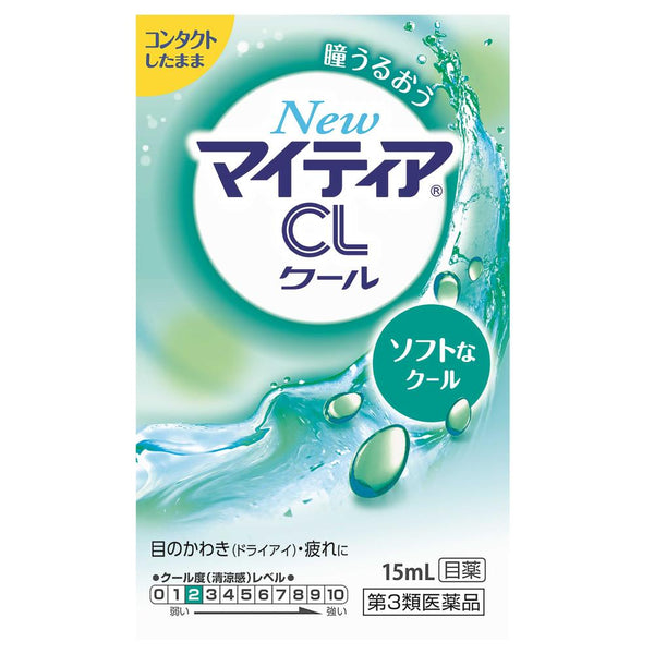 【第3類医薬品】第一三共ヘルスケア NewマイティアCLクールーs 15mL