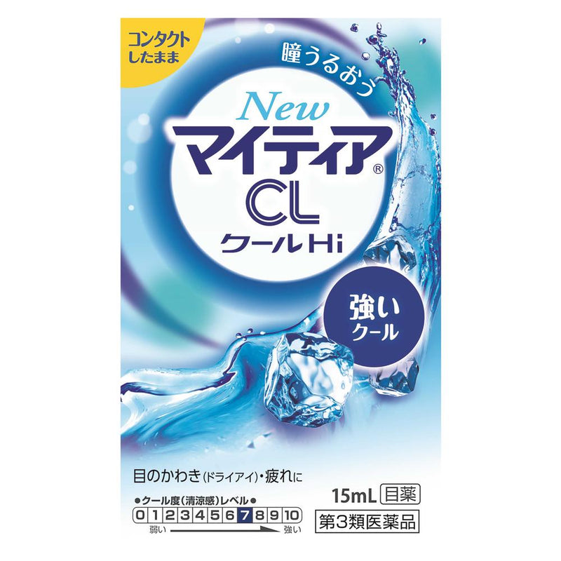 【第3類医薬品】第一三共ヘルスケア NewマイティアCLクールHi-s 15mL