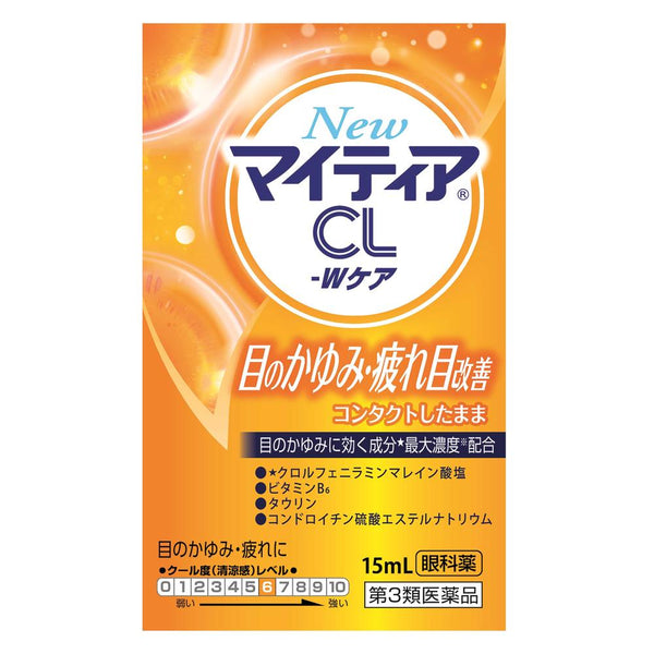 【第3類医薬品】第一三共ヘルスケア NewマイティアCLーWケア 15mL