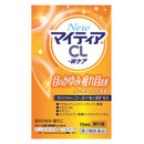 【第3類医薬品】第一三共ヘルスケア NewマイティアCLーWケア 15mL