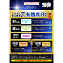 【第2類医薬品】第一三共ヘルスケア マイティア アルピタット＜EXα7＞ 15mL