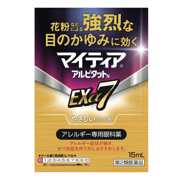 【第2類医薬品】第一三共ヘルスケア マイティア アルピタットN＜EXα7＞ 15mL