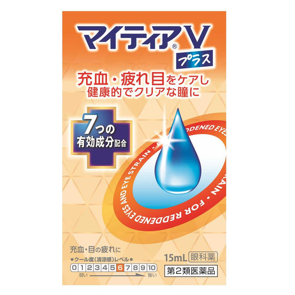 【第2類医薬品】第一三共ヘルスケア マイティア Vプラス 15mL