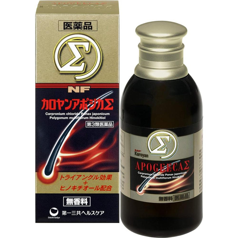 【第3類医薬品】NF.カロヤンアポジカΣ無香料 200ML