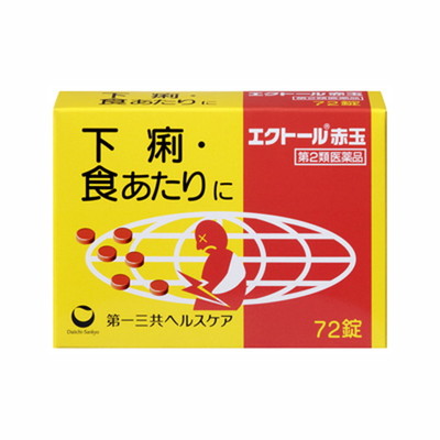 【第2類医薬品】エクトール赤玉 72錠