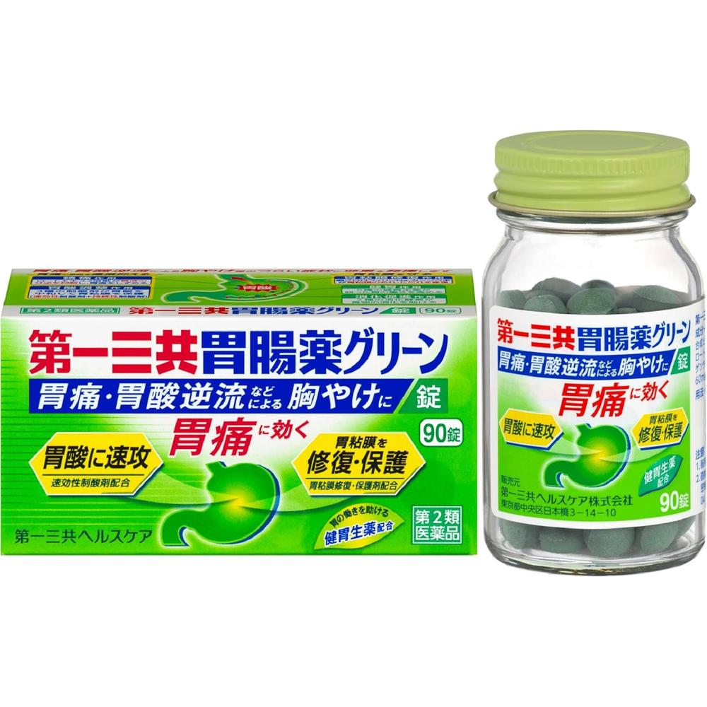 第2類医薬品】第一三共胃腸薬グリーン（錠剤)90錠