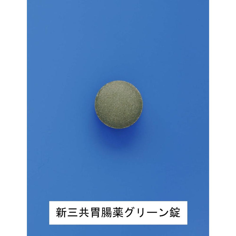 【第2類医薬品】第一三共胃腸薬グリーン（錠剤)90錠