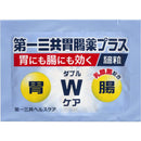 【第2类药品】第一三共肠胃药加细颗粒12包