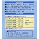【第2類医薬品】第一三共胃腸薬プラス細粒12包
