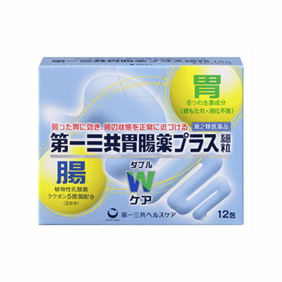 【第2類医薬品】第一三共胃腸薬プラス細粒12包