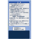 【第2類医薬品】第一三共胃腸薬プラス細粒30包