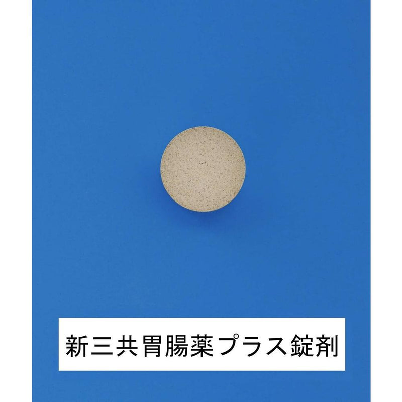 【第2類医薬品】第一三共胃腸薬プラス錠剤50錠