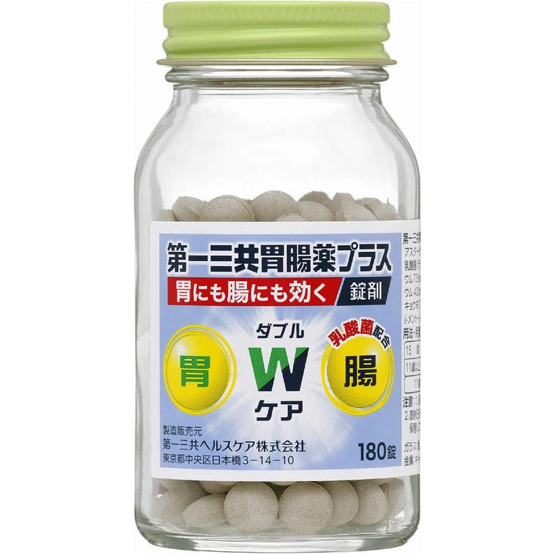 【第2類医薬品】第一三共胃腸薬プラス錠剤 180錠