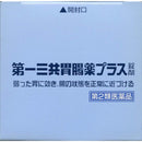 【第2類医薬品】第一三共胃腸薬プラス錠剤 180錠