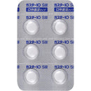 【第1類医薬品】ガスター10S（12錠）★