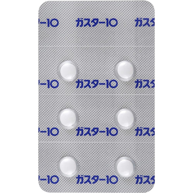 【第1類医薬品】ガスター10（6錠）   ★