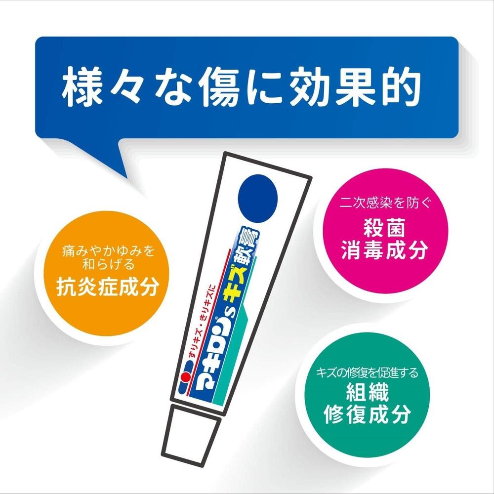 【楽天市場】【第2類医薬品】キズウォッシュ 80ml切り傷・すり傷の殺菌・消毒 : ケンコウlife