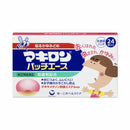 [指定第 2 类医药品] Makiron Patch Ace 24 片 [根据自我用药税收制度]