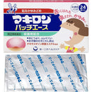 [指定第 2 类医药品] Makiron Patch Ace 24 片 [根据自我用药税收制度]