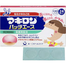 [指定第 2 类医药品] Makiron Patch Ace 24 片 [根据自我用药税收制度]