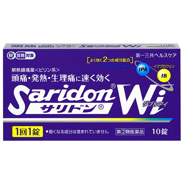 [指定第2类医药品] Saridon Wi 10片 [根据自我用药征税制度]