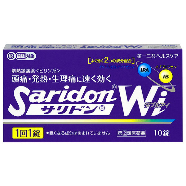 [指定第2类医药品] Saridon Wi 10片 [根据自我用药征税制度]