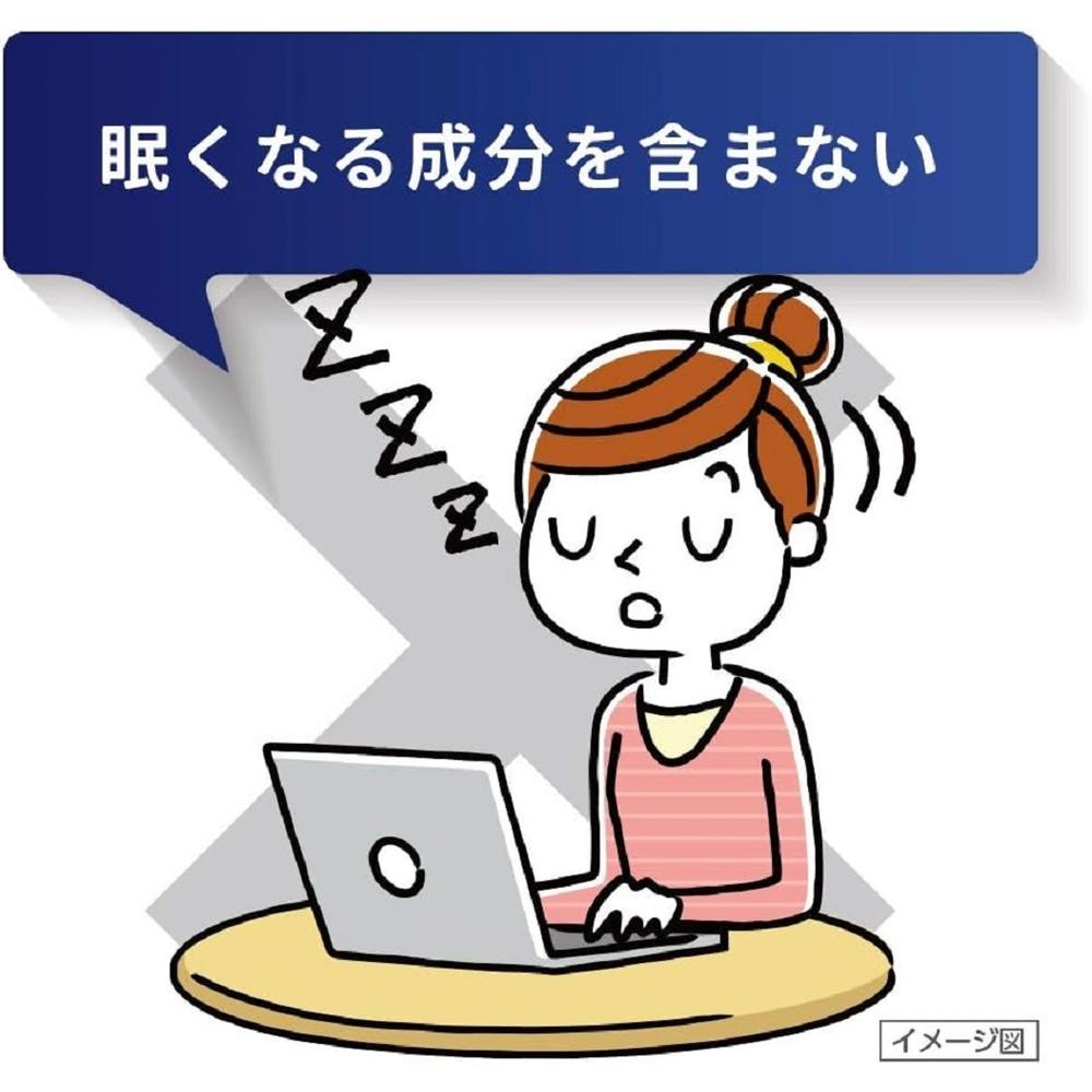 さりどん 指定第2類医薬品】サリドンWi 20錠【セルフメディケーション税制対象】