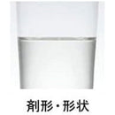 【医薬部外品】カロヤンジェット無香料  185g