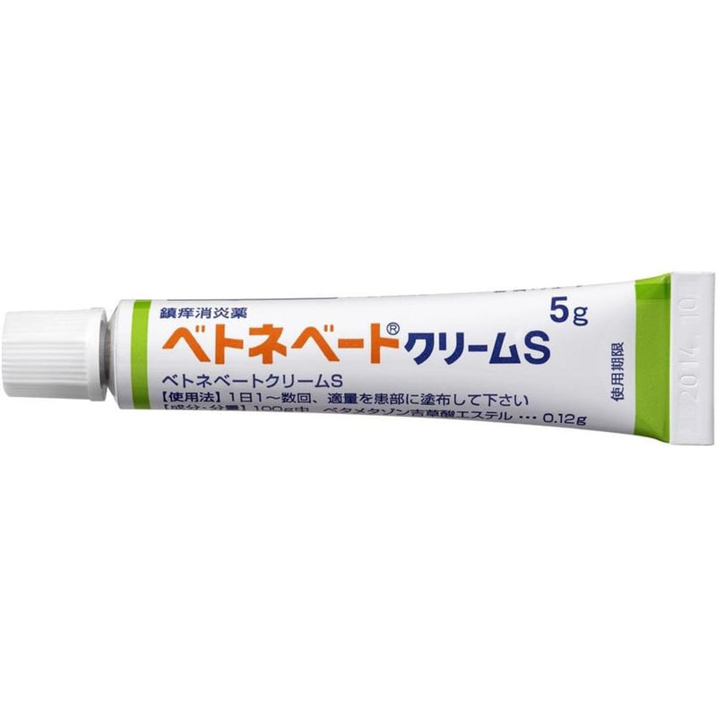 【指定第2類医薬品】ベトネベートクリーム 5G