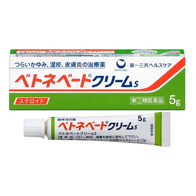 【指定第2類医薬品】ベトネベートクリーム 5G