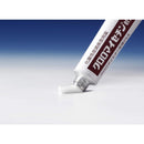 【第2类药品】氯霉素软膏2%15G