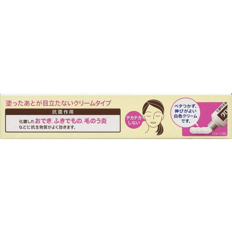 [2 drugs] Chloromycetin Ointment 2% 15G