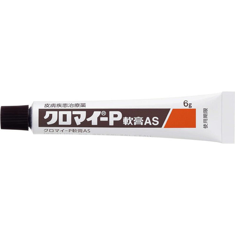 【指定第2類医薬品】クロマイーP軟膏 6G